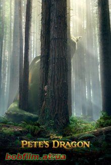 Пит и его дракон / Pete's Dragon (2016)