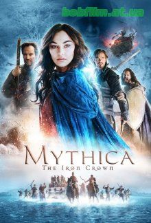 Мифика: Стальная корона / Mythica: The Iron Crown (2016)