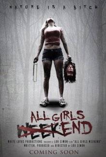 Уик-энд всех девушек / All Girls Weekend (2015)