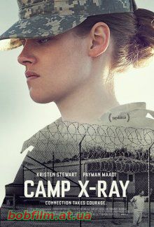 Лагерь «X-Ray» / Camp X-Ray (2014)