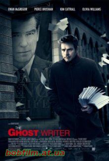Призрак / The Ghost Writer (2009)